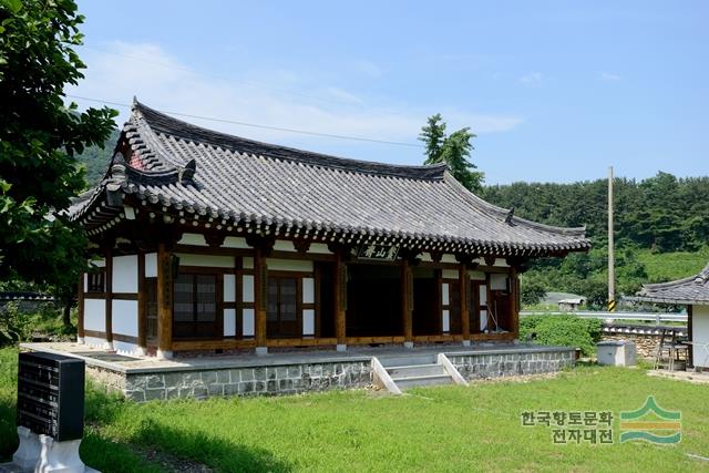오산재