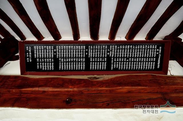 백동 강당 삼문중건헌성록