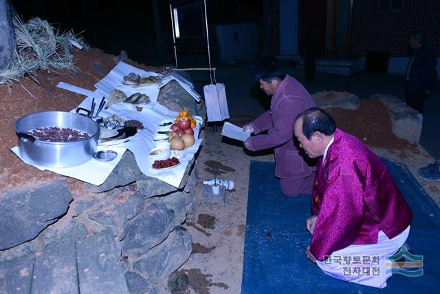 이십곡리 당산제 독축