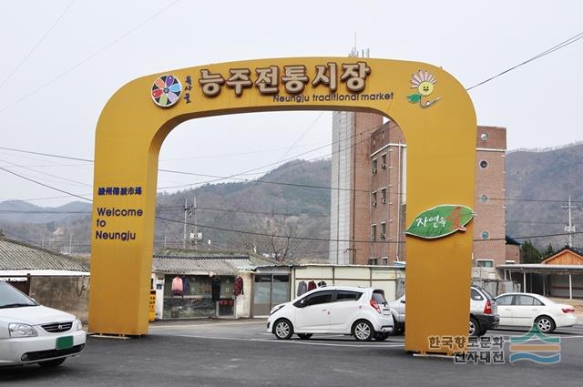 능주 시장