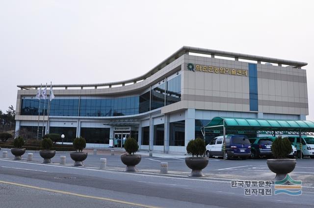 화순군 농업 기술 센터