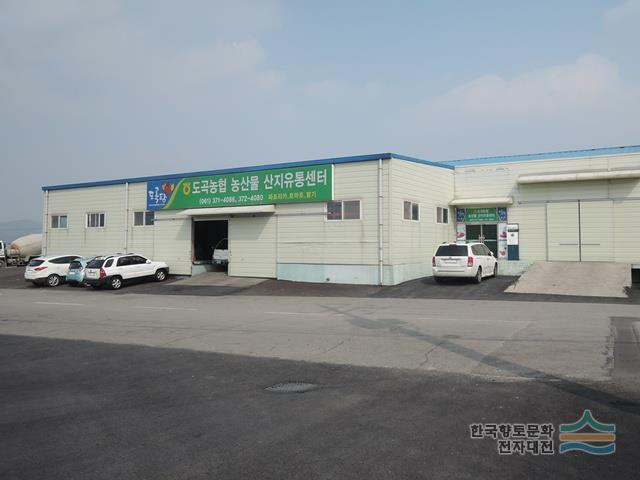 도곡 파프리카 영농 조합 법인 - 디지털화순문화대전