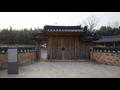 이종훈 주택 대문 썸네일 이미지