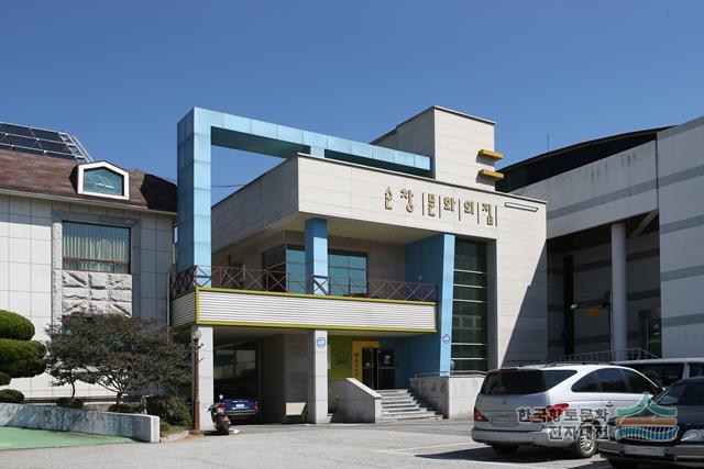 순창 문화의집 우측