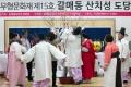 구리 갈매동 도당굿 군웅거리 1 썸네일 이미지