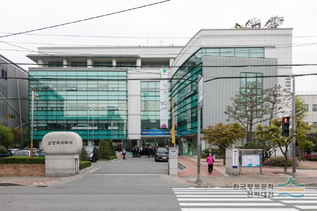 남양주 세무서 1