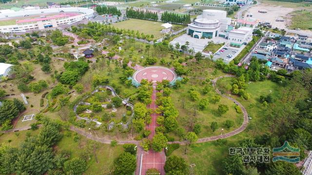 함주 공원