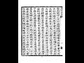 『이남 문집』 서 썸네일 이미지