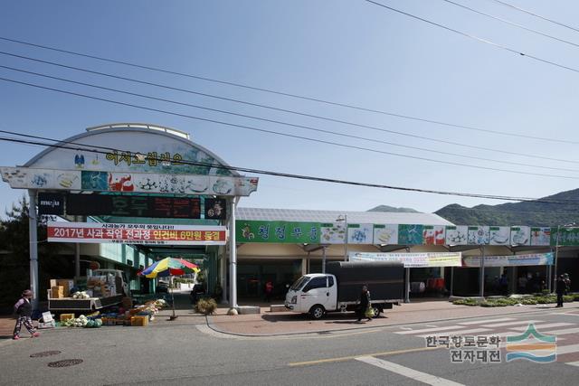 대덕산 장터