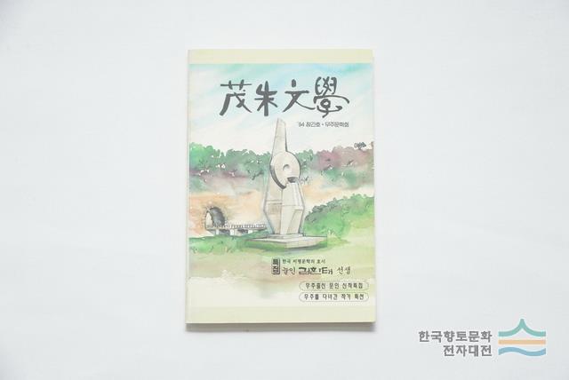 대표시청각 이미지