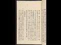 「승부 사목」 썸네일 이미지