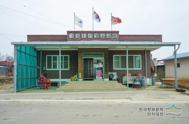 가덕1리 마을회관
