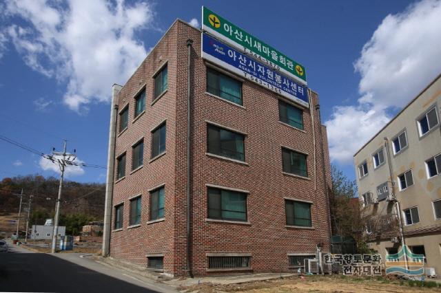 아산시자원봉사센터