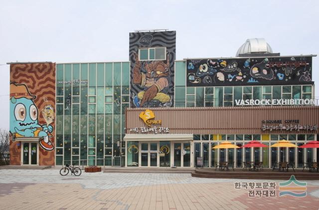 아산문화재단