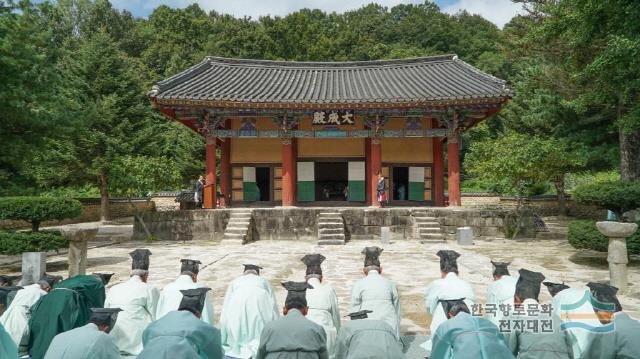 안의향교 추기석전제