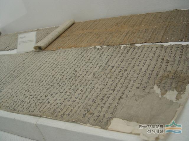 『규한록』