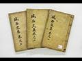 『성서문집』 표지 썸네일 이미지