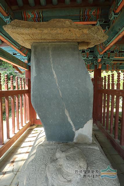 부석사 원융국사비 전면