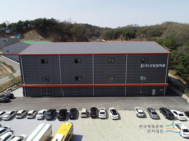 선일일렉콤 - 디지털영주문화대전