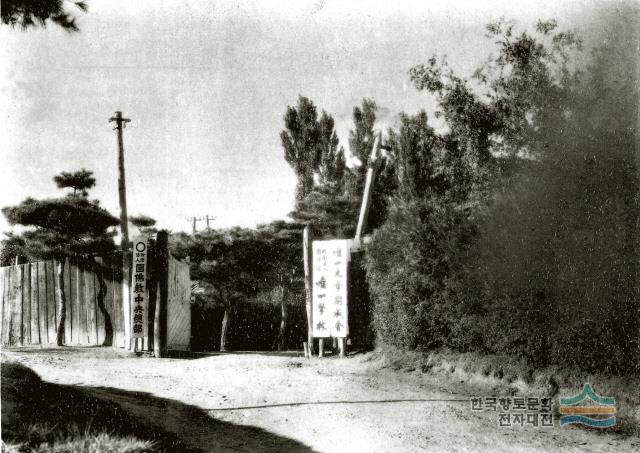 1946년 유일학림 정문