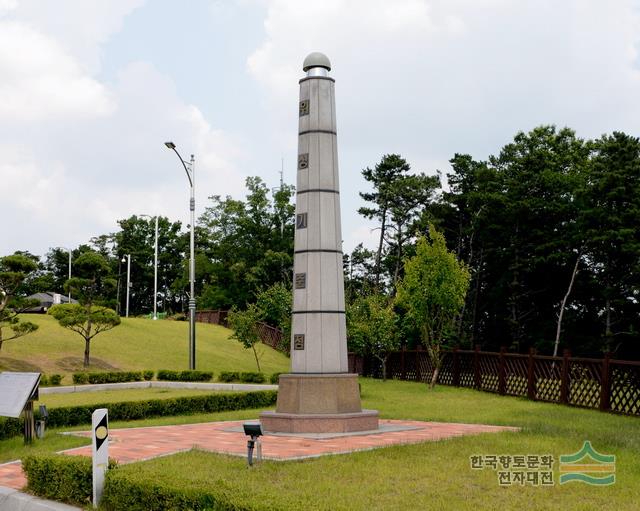 과학기술 - 디지털세종시문화대전