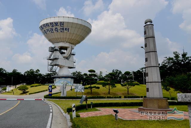 우주측지관측센터