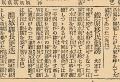 산미 증식 계획 썸네일 이미지
