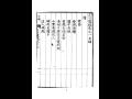 『석천유고』 목록 썸네일 이미지