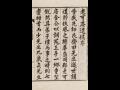 『노가암유고』 서문 썸네일 이미지