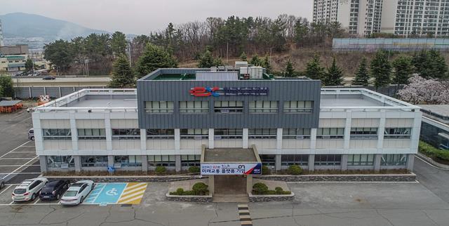한국도로공사 대구지사 본관