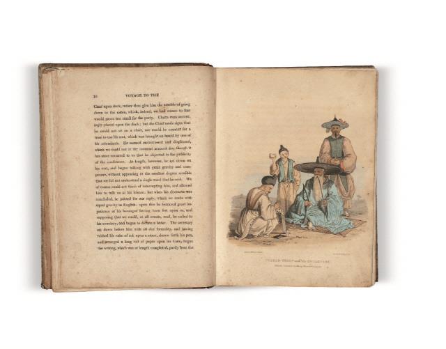 『한국서해안항해기』
