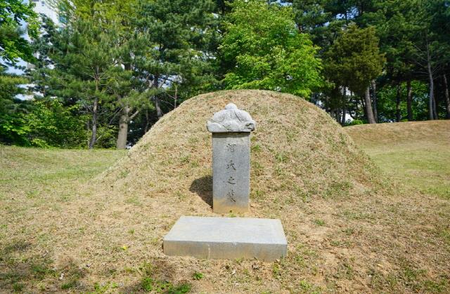하위지 묘