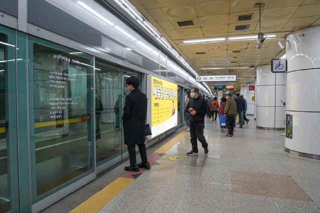 이수역