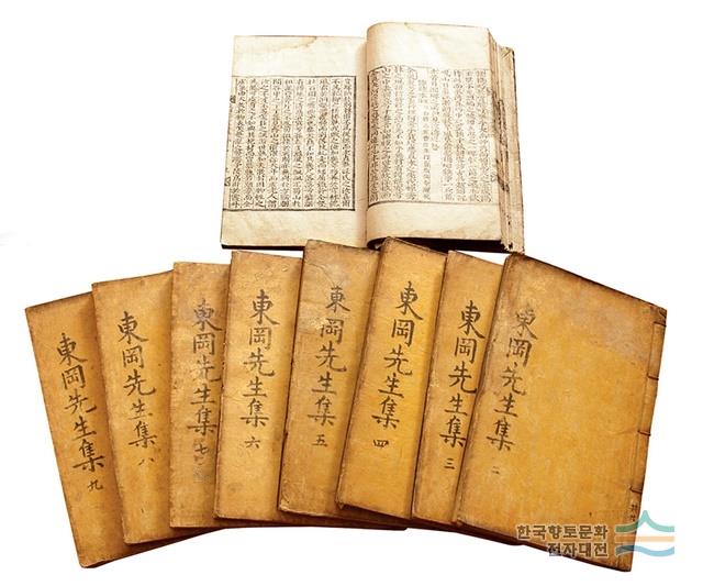 『동강선생문집』 표지와 권수제 부분
