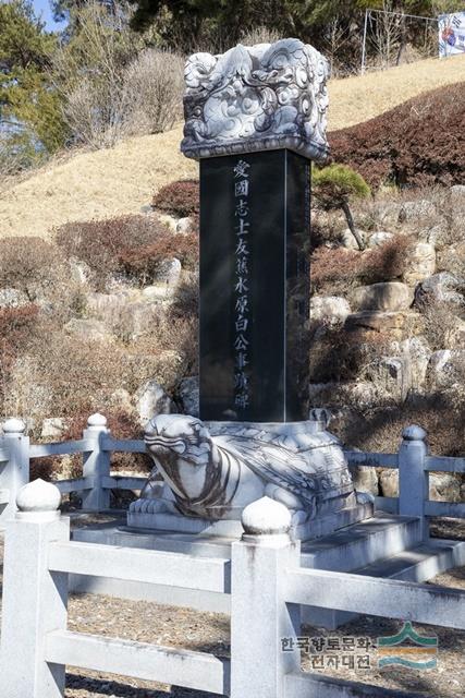 독립지사 백성흠 선생 공적비 측면