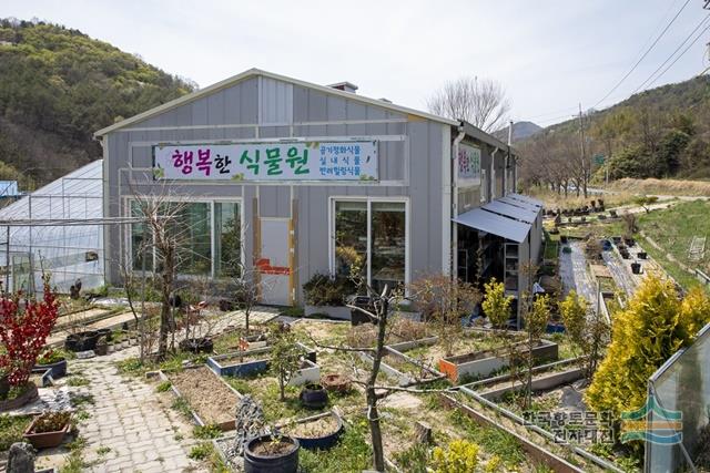 천농영농조합법인의 '행복한 식물원'