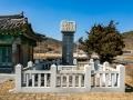 영해박씨 삼대시중신도비 썸네일 이미지