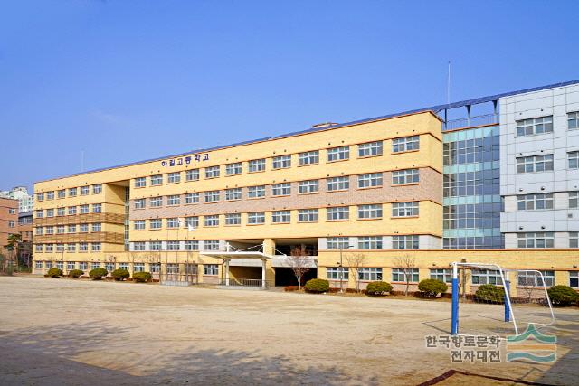 하길고등학교