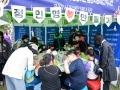 밀양아리랑대축제 부스 썸네일 이미지