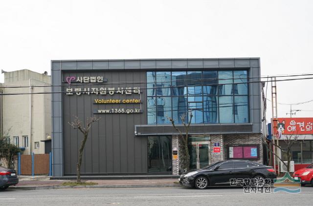 보령시자원봉사센터