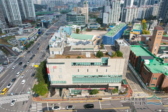 남양주우체국