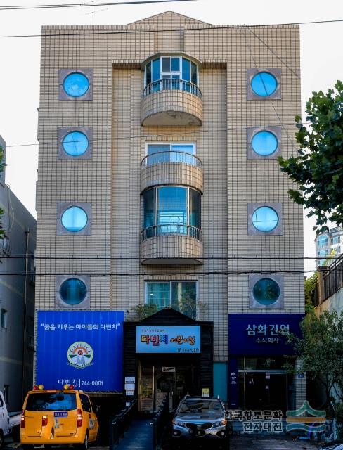 삼화건업 전면