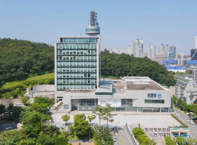 KBS 대구 방송총국 전면
