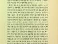 김원일 『마당 깊은 집』 내용 썸네일 이미지