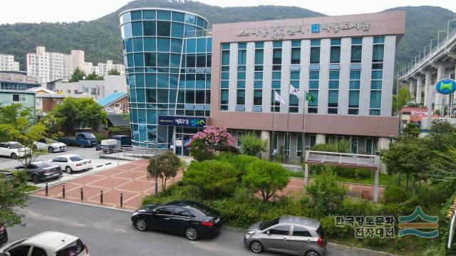 수성구립파동도서관 전면
