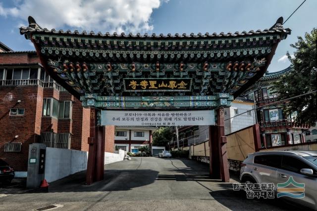 성화사 입구