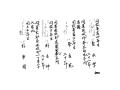 박몽포 「판결문」(대구복심법원, 1919. 5. 31.) 썸네일 이미지