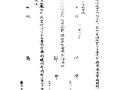 서학이 「판결문(判決文)」(대구지방법원, 1927. 7. 5) 썸네일 이미지