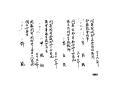허범 「판결문」(대구복심법원, 1919. 5. 31.) 썸네일 이미지