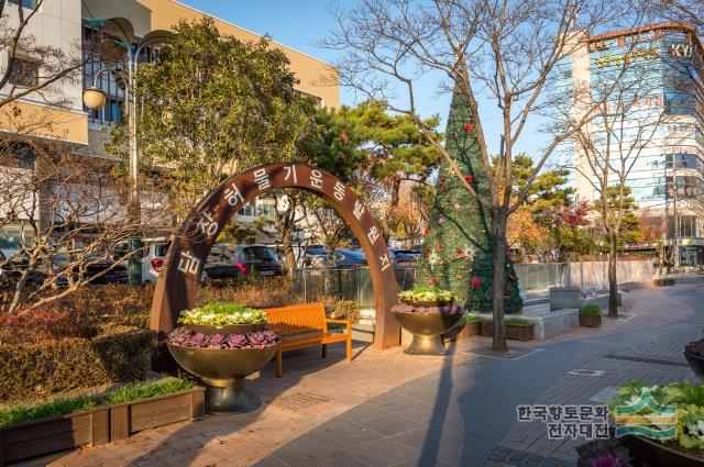 서구청가로공원 담장허물기운동발원지 포토존
